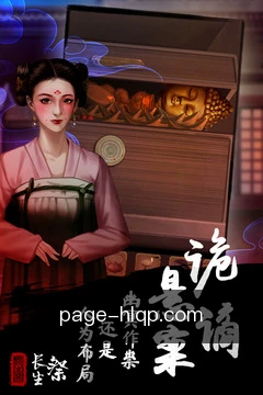快捷匹配开局