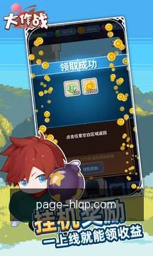 移动安全棋室